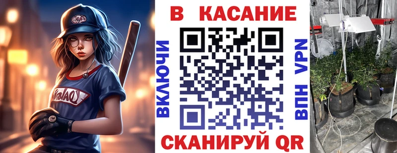 Продажа наркотиков Махачкала А ПВП МЕГА маркетплейс АМФЕТАМИН Марихуана ГАШИШ Кокаин БУТИРАТ