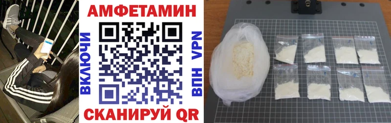 АМФ VHQ  МЕГА ONION  Махачкала 