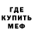 КЕТАМИН VHQ DaniRoy