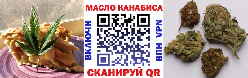 купить  сайты  Махачкала  Еда ТГК конопля 