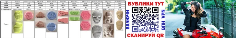 Ecstasy 300 mg  Махачкала 