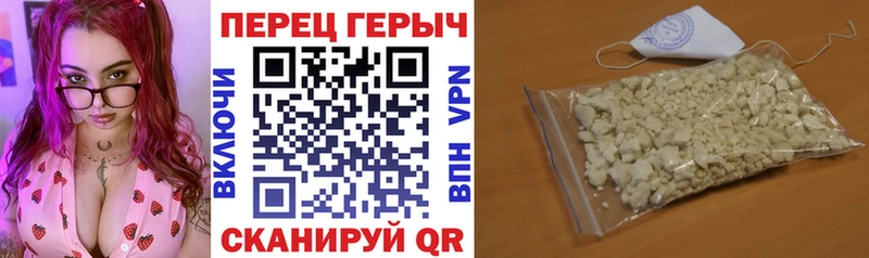 Героин VHQ  Махачкала 