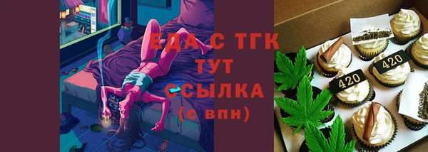 дистиллят марихуана Верхний Тагил