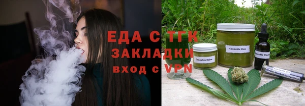 ПСИЛОЦИБИНОВЫЕ ГРИБЫ Верхнеуральск