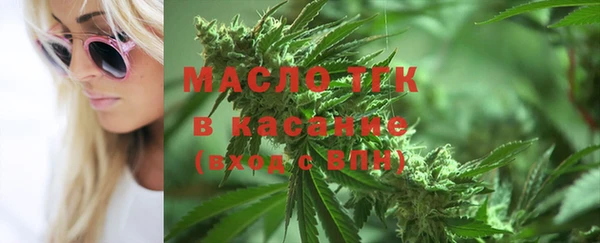дистиллят марихуана Верхний Тагил