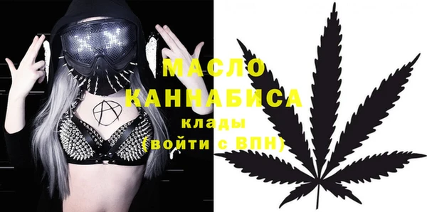 ГАЛЛЮЦИНОГЕННЫЕ ГРИБЫ Володарск