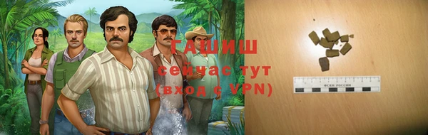 мяу мяу мука Верея