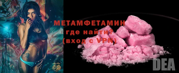 ГАЛЛЮЦИНОГЕННЫЕ ГРИБЫ Володарск