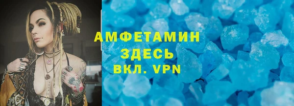 прущая мука Волосово