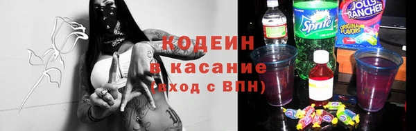 ГАЛЛЮЦИНОГЕННЫЕ ГРИБЫ Володарск