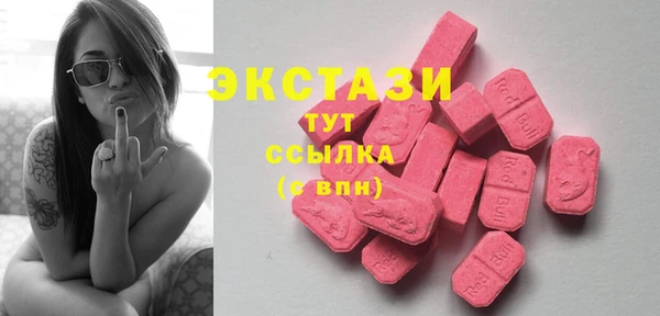 ГАЛЛЮЦИНОГЕННЫЕ ГРИБЫ Володарск