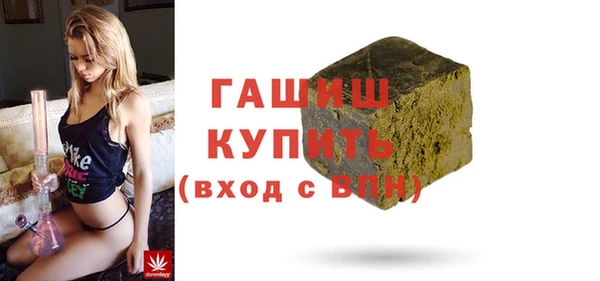 ПСИЛОЦИБИНОВЫЕ ГРИБЫ Верхнеуральск