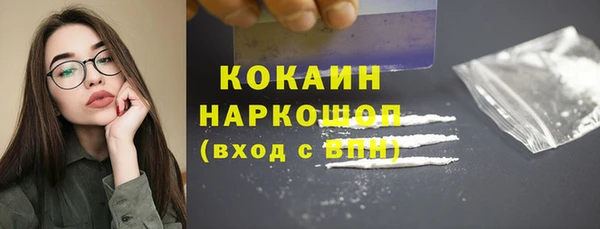 дистиллят марихуана Верхний Тагил
