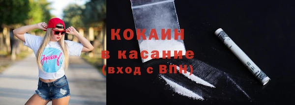 ГАЛЛЮЦИНОГЕННЫЕ ГРИБЫ Володарск