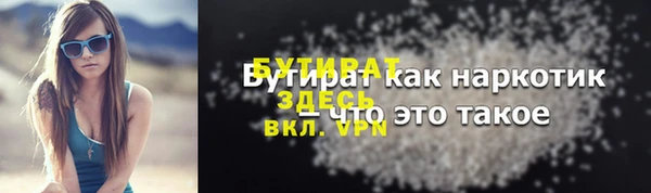 ГАЛЛЮЦИНОГЕННЫЕ ГРИБЫ Володарск