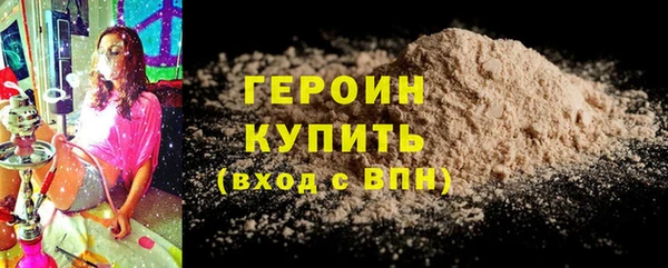 ГАЛЛЮЦИНОГЕННЫЕ ГРИБЫ Володарск