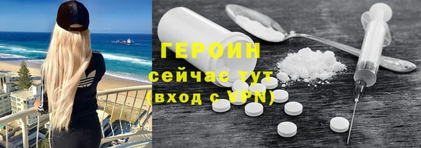 ГАЛЛЮЦИНОГЕННЫЕ ГРИБЫ Володарск