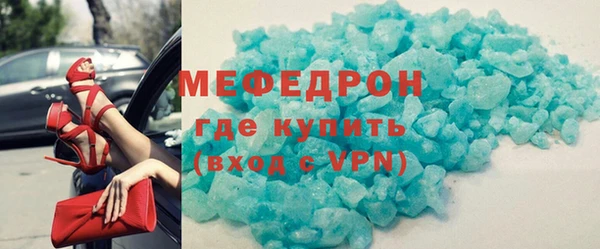 мяу мяу мука Верея