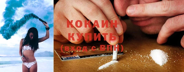 ГАЛЛЮЦИНОГЕННЫЕ ГРИБЫ Володарск