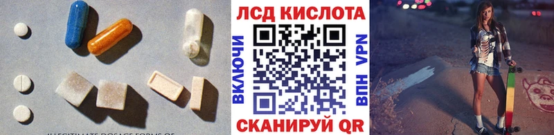 кракен ссылки Махачкала ЛСД экстази ecstasy