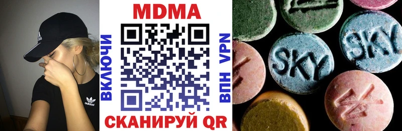 МДМА молли  Махачкала 