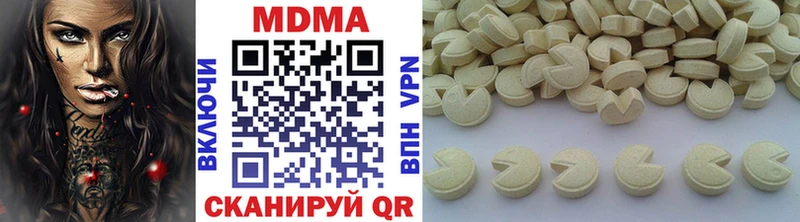 MDMA кристаллы Махачкала
