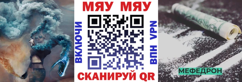 Мефедрон VHQ hydra tor Махачкала