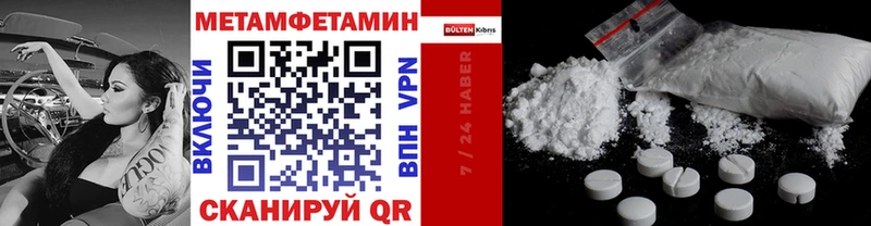 где можно купить   Махачкала  Метамфетамин мет 