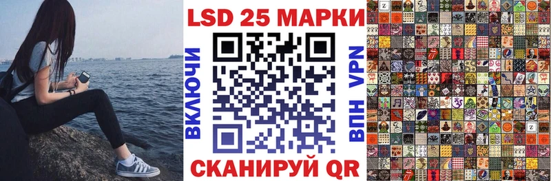 Наркотические марки 1,8мг  darknet Telegram  Махачкала 