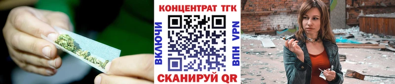 ТГК THC oil  Махачкала 