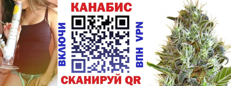 Канабис марихуана дарнет шоп Махачкала